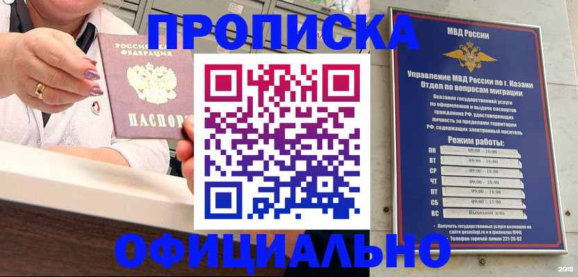 найти адрес прописки в Торопеце